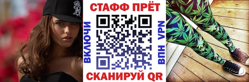 Наркота Химки МАРИХУАНА  НБОМе  mega tor  А ПВП  МЕФ 