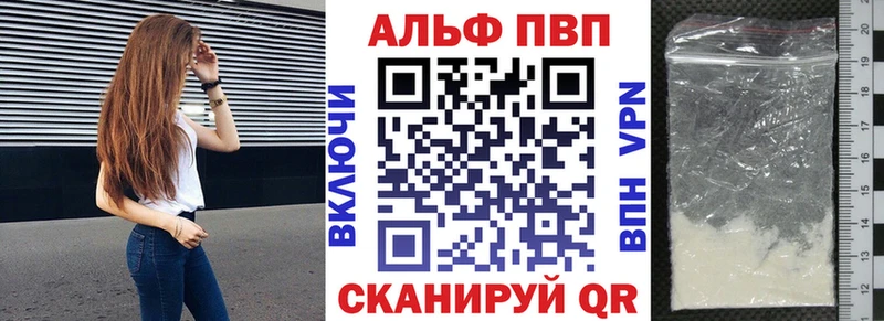 Alpha-PVP VHQ  ОМГ ОМГ ССЫЛКА  Химки  хочу наркоту 