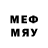 Меф 4 MMC ann humanum