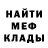 Cocaine FishScale Tolik Koboev