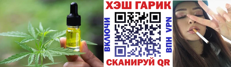 Cannafood конопля  Химки 
