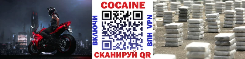 Cocaine Колумбийский  купить   Химки 