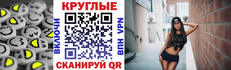 OMG рабочий сайт  Химки  Экстази DUBAI 