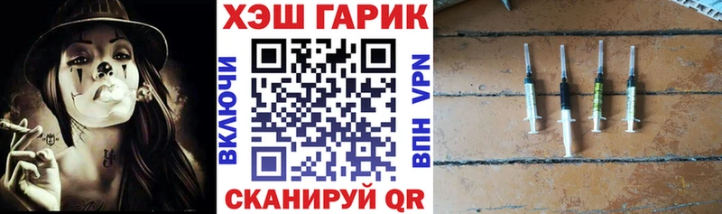ГАШ индика сатива Химки