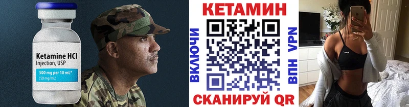 как найти закладки  Химки  КЕТАМИН VHQ 