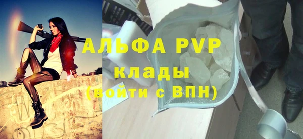 мескалин Белоозёрский