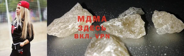 мескалин Белоозёрский