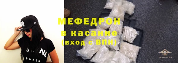 мескалин Белоозёрский