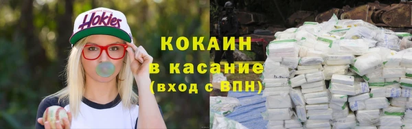мескалин Белоозёрский