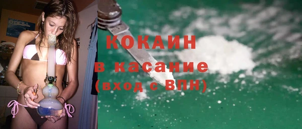 мескалин Белоозёрский