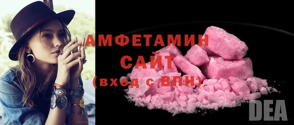 мескалин Белоозёрский
