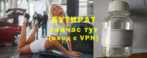 МДПВ Белокуриха