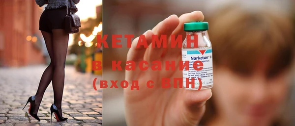 мескалин Белоозёрский