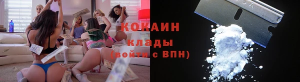 МДПВ Белокуриха
