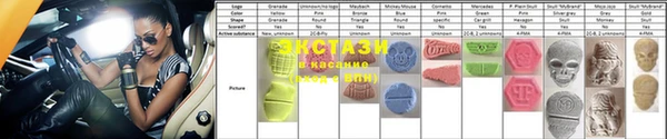 ешки Беломорск