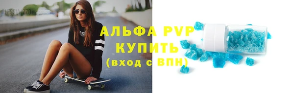 МДПВ Белокуриха