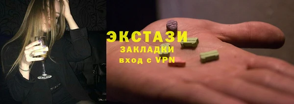 ешки Беломорск