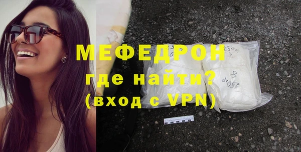 мескалин Белоозёрский