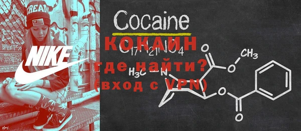 мескалин Белоозёрский