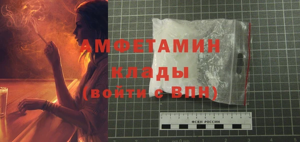 мескалин Белоозёрский