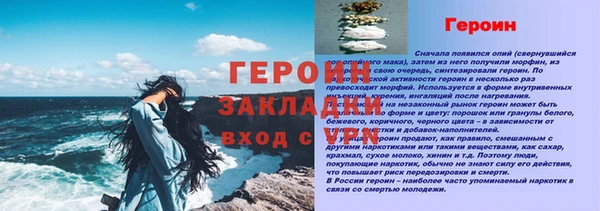 ешки Беломорск