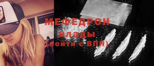 МДПВ Белокуриха