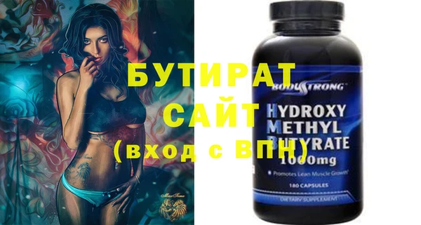 ешки Беломорск