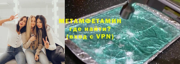 мескалин Белоозёрский
