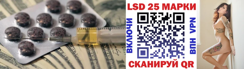 LSD-25 экстази кислота  дарнет шоп  Химки 