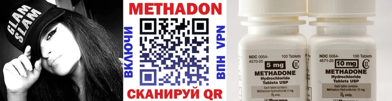 наркошоп  Химки  Метадон methadone 