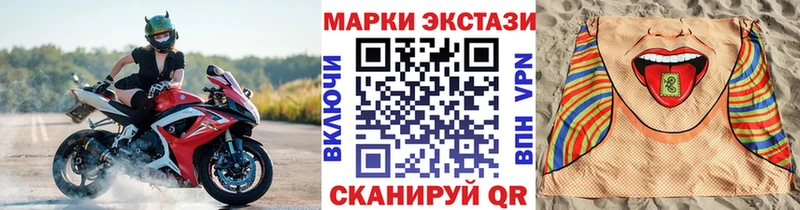 Марки N-bome 1500мкг  Химки 