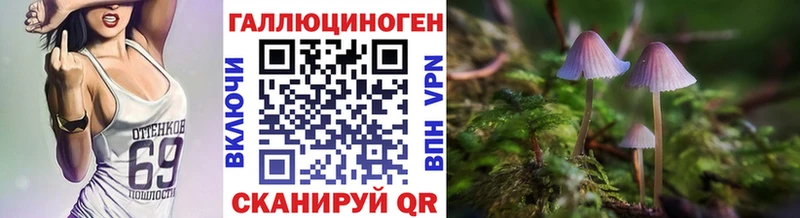 Галлюциногенные грибы мухоморы  Химки 